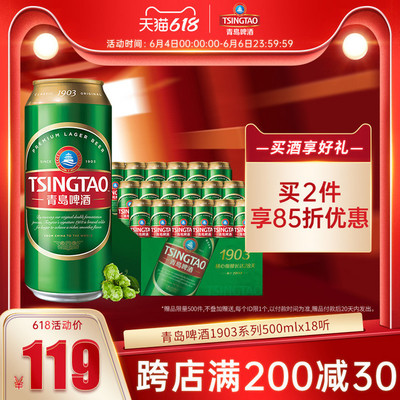 食品零食 酒水茶叶饮料产品主图800×8.